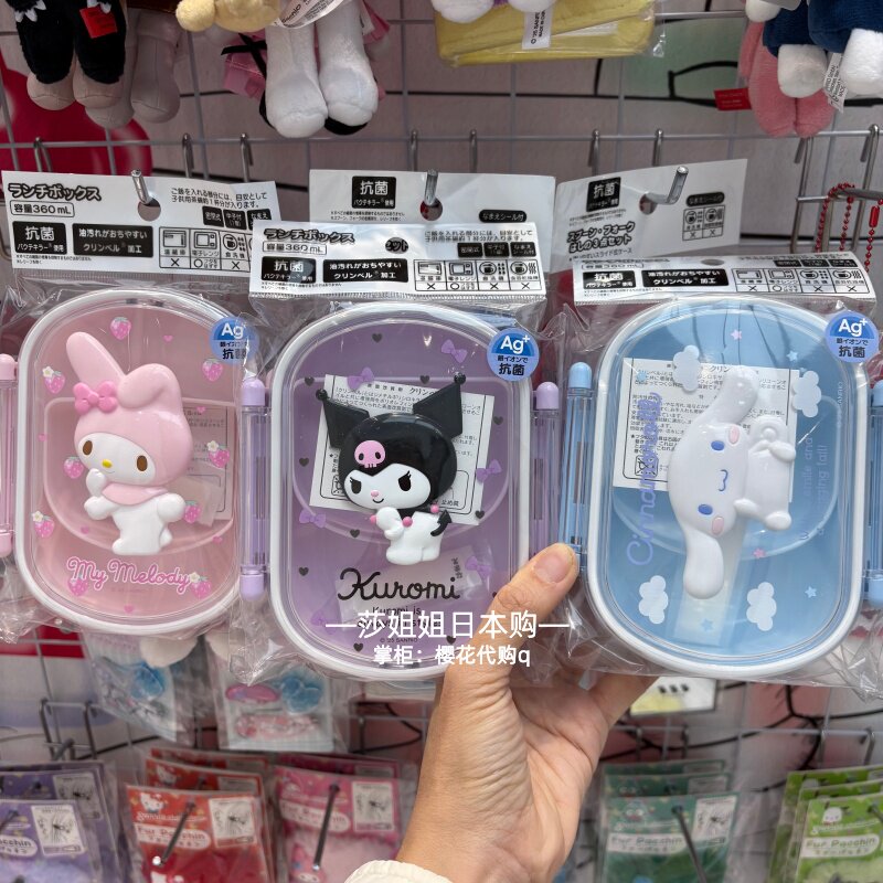 Set da Picnic Kitty Melody, Ki - Camping Cooking Kits recensione e prezzo