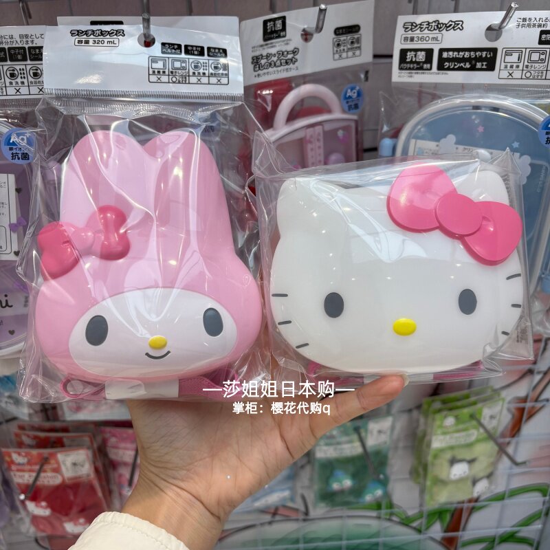 Set da Picnic Kitty Melody, Ki - Camping Cooking Kits recensione e prezzo