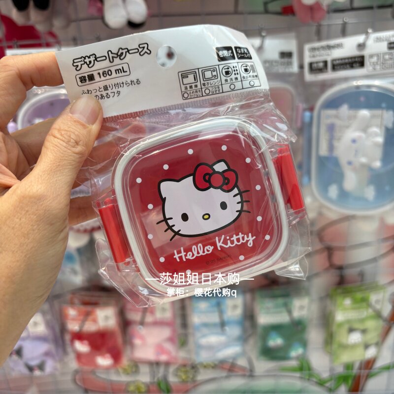 Set da Picnic Kitty Melody, Ki - Camping Cooking Kits recensione e prezzo