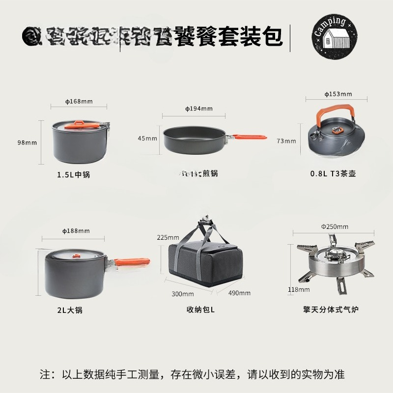 [Set di vendita calda] Utensil - Camping Cooking Set For 4 recensione e prezzo