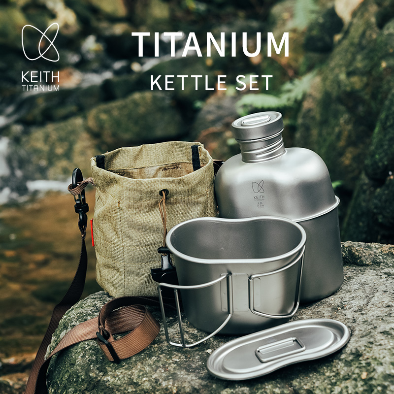 KEITH Set da Cucina in Titanio - Camping Cooking Kits recensione e prezzo